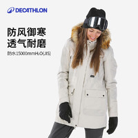 DECATHLON 迪卡侬 单板防水夹克加厚保暖防风毛领5334878