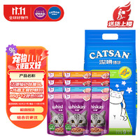 CATSAN 洁珊 猫砂除臭9L成猫猫粮主食妙鲜包85g*12混合口味