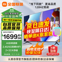 Xiaomi 小米 MI）电视55英寸A Pro 55 4K金属全面屏2+32GB大存储远场语音 液晶平板电视L55MA-AP