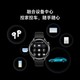  88VIP：Xiaomi 小米 Watch S4 健康运动 小米智能手表　