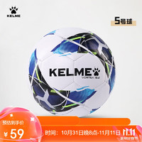 KELME 卡尔美 机缝足球 成人儿童中考标准比赛训练青训学生