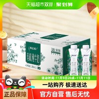 88VIP：特仑苏 【双十一推荐】蒙牛特仑苏有机纯牛奶梦幻盖250ml*24包