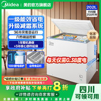 百亿补贴：Midea 美的 冷柜202家用一级能效低霜节能新款正品