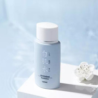 Penélopi Moon 月光力白肌水素颜霜懒人打底霜男女妆前打底提亮肤色长效保湿 白肌水55ml