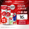 Colgate 高露洁 酵素亮白去黄去渍防渍美白牙膏120gx2支 白桃味 清新口气