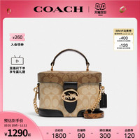 COACH 蔻驰 GEORGIE 女士拼色盒子包 5504