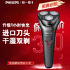 PHILIPS 飞利浦 电动剃须刀S1000小旋风升级款进口三刀全身防水净剃胡须刀 风驰切剃 S1213 普通装