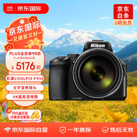 Nikon 尼康 COOLPIX P950 轻便型 数码相机 套机 高倍变焦远摄(长焦望远观鸟/演唱会)4K超高清视频 黑色