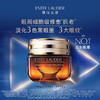 ESTEE LAUDER 雅诗兰黛 特润修护精华眼霜 15ml*2