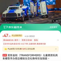 Hasbro 孩之宝 变形金刚 传世系列 加强级 F7201 铁腕