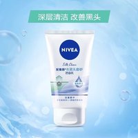 移动端、京东百亿补贴：NIVEA 妮维雅 洗面奶控油抗痘去油抑痘清洁毛孔磨砂膏面部清洁 共200g