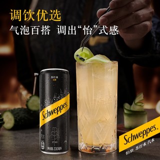 Coca-Cola 可口可乐 怡泉原味330ml*24罐，3人成团