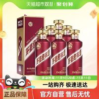 88VIP：MOUTAI 茅台 紫迎宾 53%vol 酱香型白酒 500ml*6瓶