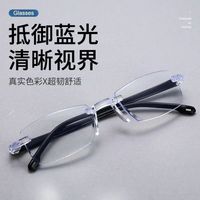 HY 宏一 老花镜中老年高清男女通用时尚超轻无框老花防蓝光抗辐射高档花镜