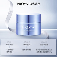 PROYA 珀莱雅 光学水恒光净透晶滢露爽肤水20ml