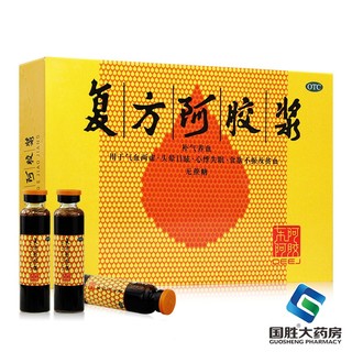 DEEJ 东阿阿胶 复方阿胶浆无蔗糖20ml 国药准字东阿阿胶浆 东e阿胶 12支*4盒