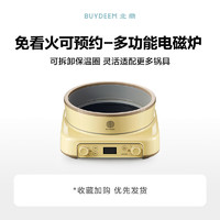 BUYDEEM 北鼎 电磁炉家用灶智能珐琅锅预约多功能火锅炒菜全自动节能小型炉