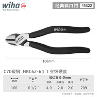 wiha 德国威汉 德国wiha威汉黑森林钳子进口钢丝钳老虎钳斜口钳电工尖嘴钳工业级