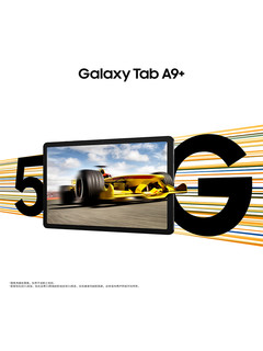 SAMSUNG 三星 平板电脑Galaxy Tab A9+ 11英寸 8+128GB