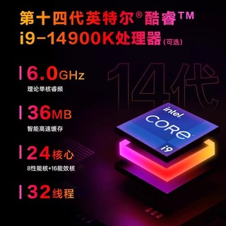 HP 惠普 暗影精灵10可选i9-14900K台式机电脑RTX4090 24G独显主机电竞直播游戏整机旗舰店