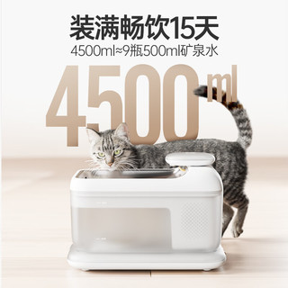 派兮petsee猫咪饮水机恒温加热宠物自动循环不插电饮水器4L大容量 