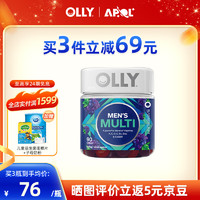 OLLY 联合利华男女性复合维生素软糖 维生素C