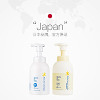 Mama&Kids 婴幼儿沐浴露 460ml+婴幼儿洗发水 370ml