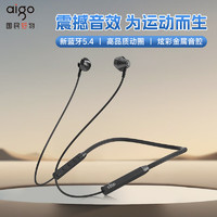 aigo 爱国者 2024新款颈挂式蓝牙耳机挂脖式项圈半入耳式运动耳机高音质