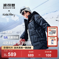 波司登(BOSIDENG)90绒羽绒服5A抗菌男女儿童百搭连帽防风秋冬外套T40142570 黑灰涂鸦9BX2 160/80