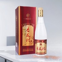 杏花村 53度山月版 清香型白酒 750ml 单瓶装