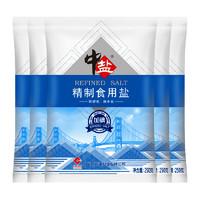 88VIP：中盐 盐 加碘精制食用盐250g