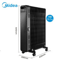 Midea 美的 油汀取暖器 电油汀家用立式落地电暖气 客厅卧室节能省电电暖器 加湿烘干电热油酊 HYW22NA 机械式 油汀