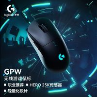 百亿补贴：logitech 罗技 GPW一代无线鼠标狗屁王1代轻量化电竞游戏吃鸡lol可充电RGB