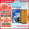 BOSCH 博世 0986AF0310 机油滤清器