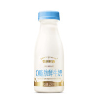 移动端、京东百亿补贴：SHINY MEADOW 每日鲜语 0脂鲜牛奶 250ml*12瓶