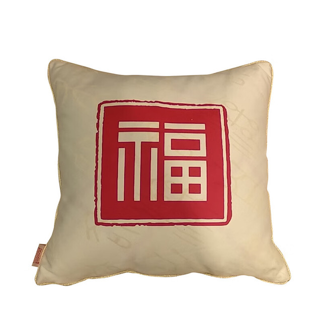 Amain 雅棉 福字抱枕 颜色随机 1个