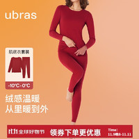 PLUS会员：Ubras 女士多维特护加倍暖内衣套装