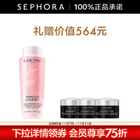 PLUS会员：LANCOME 兰蔻 新清滢柔肤水  买400ml+享正装量小黑眼