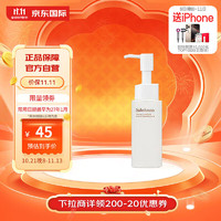 Sulwhasoo 雪花秀 顺行卸妆油50ml 小样体验装 雪花秀卸妆油 眼唇全脸可卸