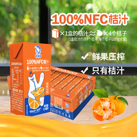 88VIP：北冰洋 100%NFC桔汁非浓缩还原果汁125ml*4盒