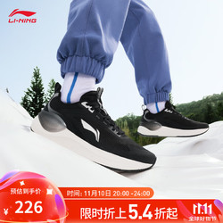 LI-NING 李宁 易适V2 × SOFT 丨跑步鞋男24夏季百搭撞色慢跑回弹跳绳运动鞋 黑色-2 42