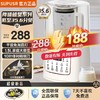 SUPUSR 破壁机家用多功能降噪低音1.5L智能加热全自动静音榨汁机