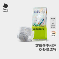 babycare bc babycare艺术大师纸尿裤瞬吸超薄透气airpro尿不湿适合4-8KG