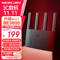 MERCURY 水星网络 水星（MERCURY） BE3600 WiFi7千兆双频无线路由器 支持双宽带 奇峰B360G