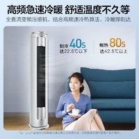 Midea 美的 3匹 京耀 变频冷暖 防直吹 新一级能效 客厅圆柱空调立式柜机 KFR-72LW/N8MXJ1