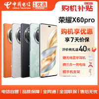 HONOR 荣耀 X60 Pro 5G全网通手机 12GB+512GB 天海青 ZG