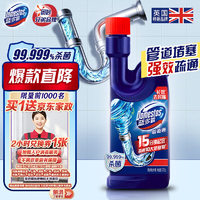 DOMESTOS 蓝多霸 蓝多管道下水道疏通剂 500g（赠京东家政2小时）