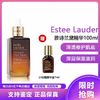 ESTEE LAUDER 雅诗兰黛 小棕瓶修护系列 特润修护肌活精华露 第七代 100ml