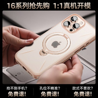 TORRAS 图拉斯 支点壳Qpro适用苹果16ProMax手机壳iPhone15Pro2024新款外壳磁吸支架Magsafe高级磨砂por防摔ip+16透明