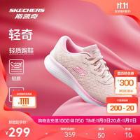 SKECHERS 斯凯奇 2024秋季女轻量透气高回弹舒适支撑轻奇运动跑步鞋